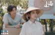 《邊海》曝終極預(yù)告 兩國青年攜手創(chuàng)業(yè)拼出未來