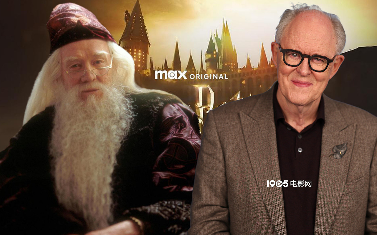 《哈利波特》选角！80岁约翰·利特高商谈出演邓校