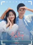 多幸運(yùn)遇見你