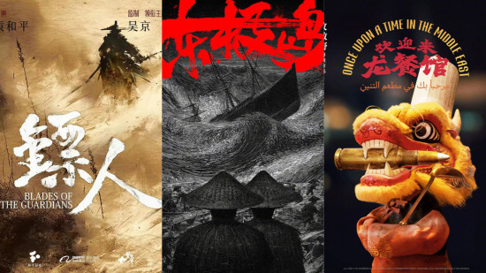 《哪吒2》票房破百亿!2025还有哪些新片火热接力?