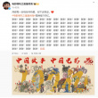 《哪吒2》破百億連發(fā)100個(gè)謝謝 賈玲劉亦菲郭帆等發(fā)文祝賀