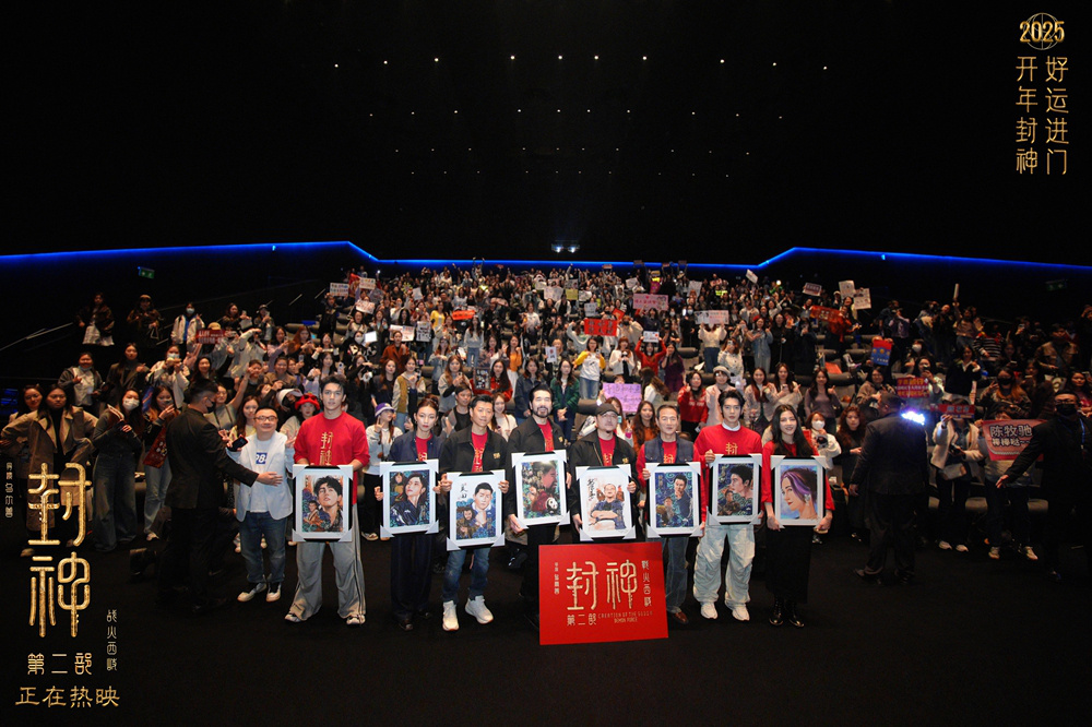 《封神第二部》澳门路演 费翔期待三部曲完整呈现