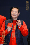 电影《封神第二部：战火西岐》