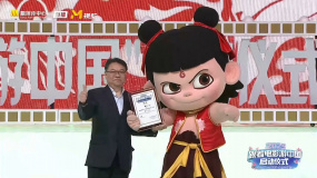 哪吒成为“跟着电影游中国”推广大使 与敖丙一起带来全新舞台