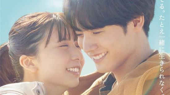 赤楚卫二上白石萌歌纯爱继续!《366日》将拍美版