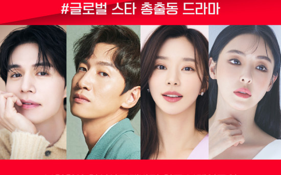 《离婚保险》定档3.31 李栋旭离婚3次财产被掏空