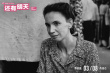 这份妇女节礼物豆瓣9.1！《还有明天》曝终极预告