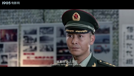 目标战：《红一连新连长上任，挑战辉煌历史与未来》