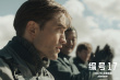 《编号17》剧照