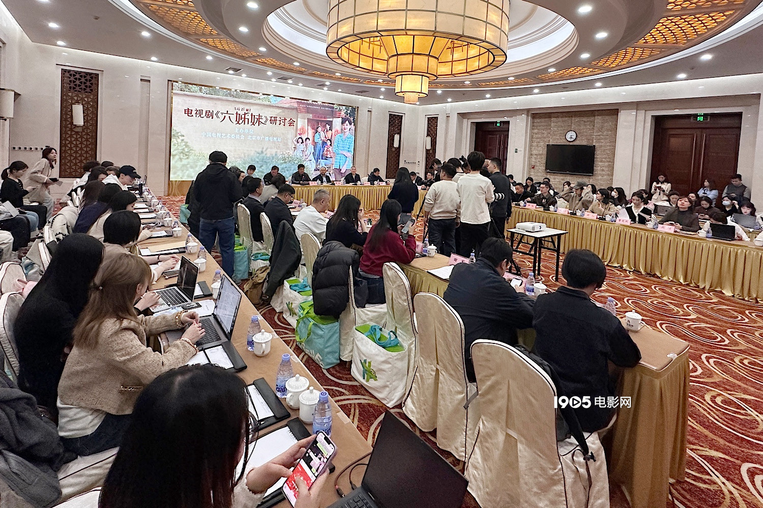 《六姊妹》研讨会举行 刘钧颖儿曹斐然分享感悟