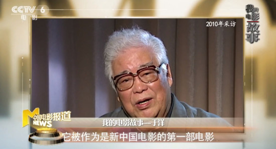 著名表演艺术家于洋逝世 曾主演《英雄虎胆》