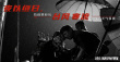 電影《澎湖海戰(zhàn)》