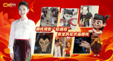 1905影視頻：哪吒觀影“后遺癥” 看全民花式追哪吒