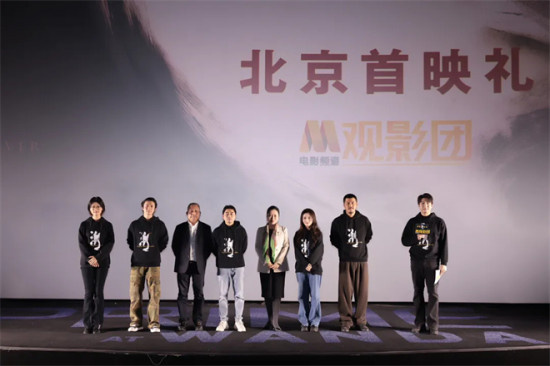 电影《潮》北京首映:以光影触摸围垦历史,用平凡创造人类奇迹