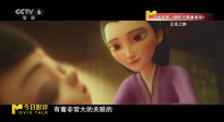 聚焦光影下的文化自信