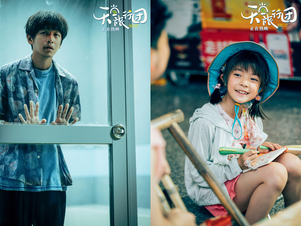 《天堂旅行团》曝人物剧照 温暖救赎治愈内心伤疤