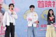 電影《真愛營業(yè)》首映 鄭合惠子超甜表白左凌峰