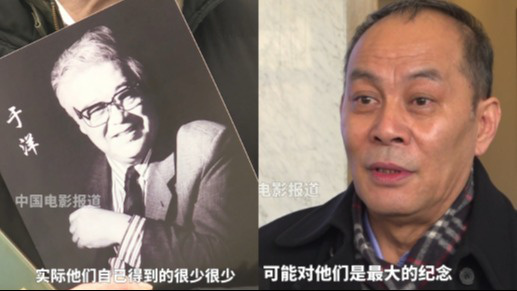 于洋告别仪式在京举行 张光北：于洋老师是我们晚辈的旗帜