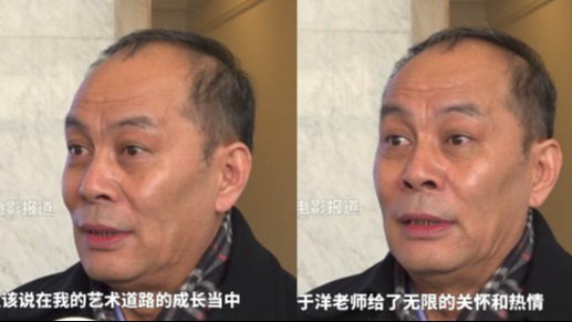 张光北追忆于洋 “我中戏毕业近40年深受他的影响”