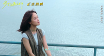 《多幸运遇见你》正在热映 曝光“思念”片段叩击观众心扉