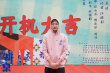 電影《拼桌》