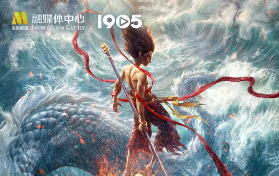 破150亿,全球影史前五!电影频道融媒体直播见证《哪吒之魔童闹海》最新里程碑时刻