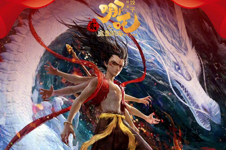 破了！《哪吒2》全球票房突破150亿创造新纪录