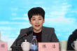 《180天重啟計(jì)劃》研討會(huì) 專家主創(chuàng)共議現(xiàn)實(shí)意義