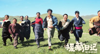 《援藏日记》终极预告 以光影镌刻高原上的希望诗篇