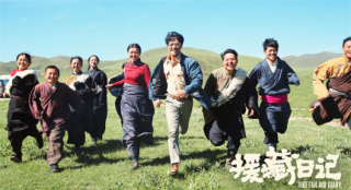 《援藏日记》曝终极预告 光影镌刻高原希望诗篇