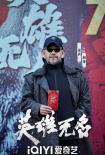 电影《老狗》