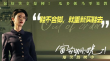 窗前明月，咣！