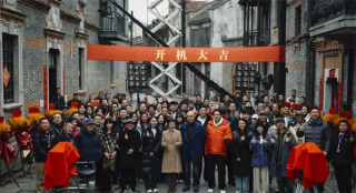 郑大圣《一号密档》正式开机 还原党史真实事件
