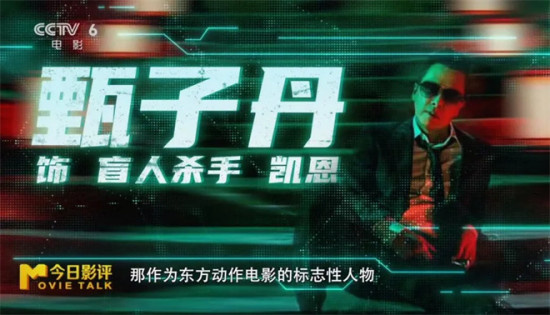 不能速看的《疾速追杀4》:怀旧的“暴力交响曲”?