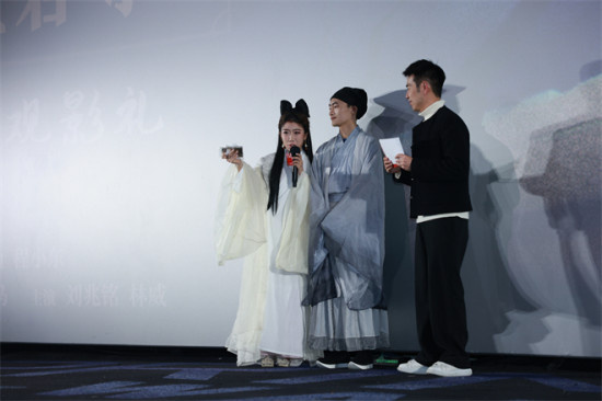 《倩女幽魂》北京观影礼 coser致敬张国荣王祖贤