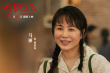 《水餃皇后》劇照