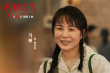 《水餃皇后》定檔4月30日 馬麗逆襲人生闖出一片天