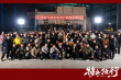 電影《特立獨(dú)行》