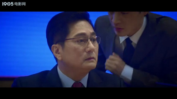 守梦者：常平市反腐风暴