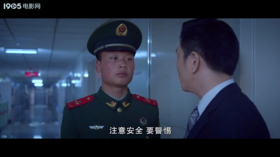 守梦者：心中有愧无法自拔，良心何处安放