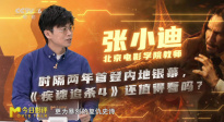 时隔两年首登内地银幕的《疾速追杀4》，还值得观看吗？