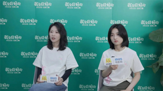 频频上热门 张子枫新片《我会好好的》太好哭了!