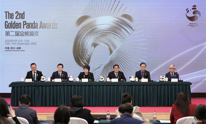 第二届金熊猫奖将于9.12开幕 已全球征片1788部