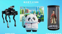 第十二届网络视听大会新技术与精品内容体验展