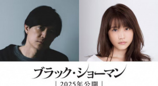 福山雅治×村花！东野圭吾《无名之町》改编电影