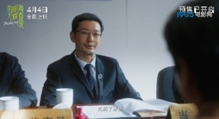 《阳光照耀青春里》曝终极预告 黄晓明惊喜客串