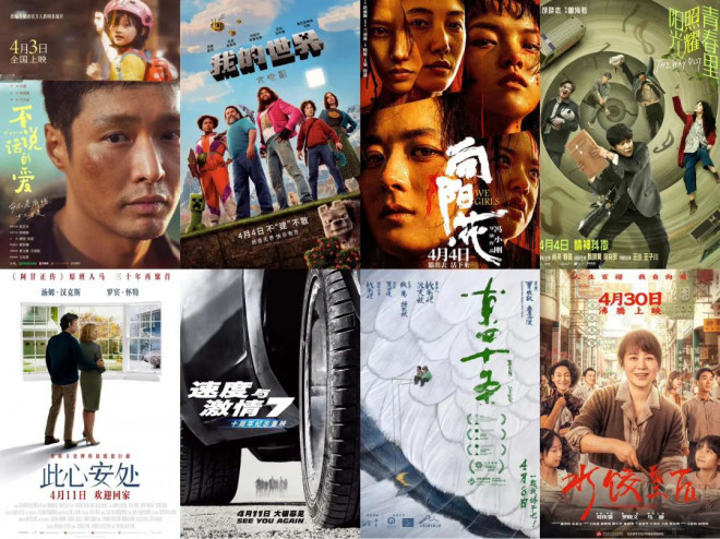 4月最全片单!马丽梁朝伟赵丽颖携30部大片来袭