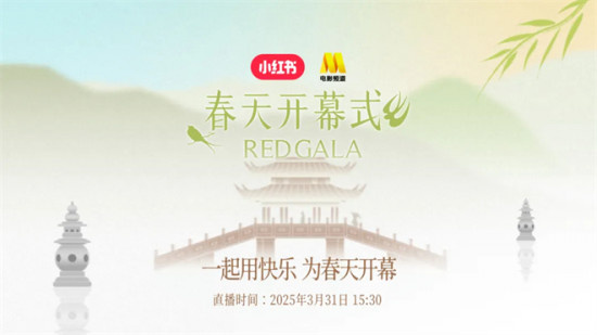 从刘亦菲到labubu,六公主这场「春天开幕式」不容错过!