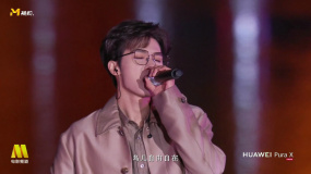 朱正廷、吴汉坤、余承恩一同演唱歌曲《春天花会开》