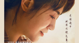 马丽《水饺皇后》发布港版海报 定档5.1香港上映